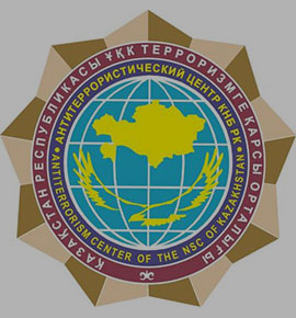 Террористік актілерді болдырмау жөніндегі халыққа арналған жаднама